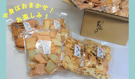 辻茂製菓のわれおかき 5袋セット