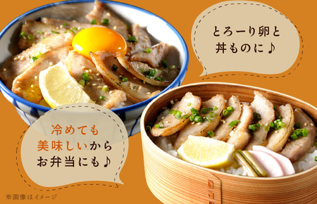 豚トロ 焼肉用 1.2kg 秘伝の塩だれ漬け【小分け 300g×4P 焼肉用 塩だれ 焼くだけ 小分け BBQ やきにく 数量限定】