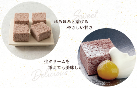 【明治25年創業】むらしぐれ小函 15個