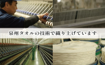 高級泉州タオル ラガマフィン 高級ガーゼケット チャコールグレー