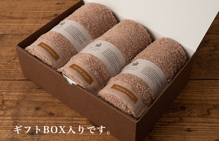 【TVで紹介！】MAISON BLANC フェイスタオル3枚 テラコッタ