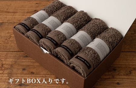 【TVで紹介!】MAISON BLANC フェイスタオル5枚 スレートグレー