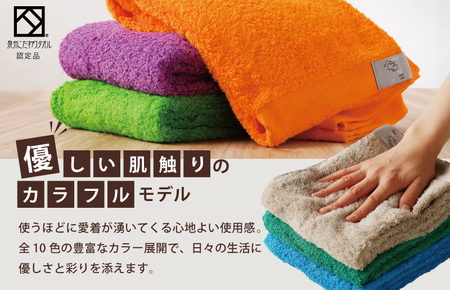 くむり2F フェイスタオル 8枚 色お楽しみセット