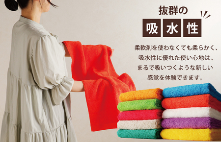 くむり2F フェイスタオル 8枚 色お楽しみセット