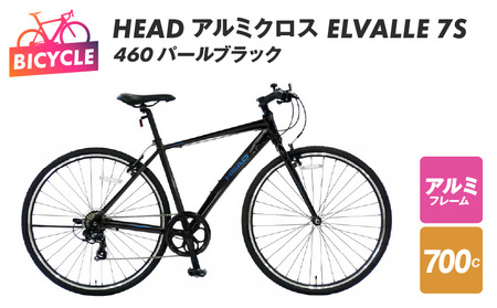 HEADアルミクロス ELVALLE 7S 460mm パールブラック