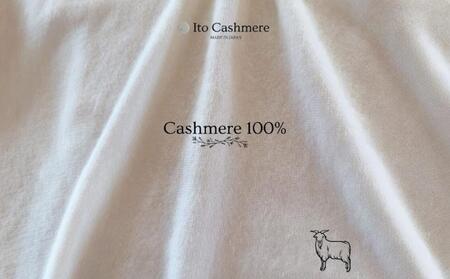 【100%ピュアカシミヤ】マフラー フリンジ無し オーガニックホワイト