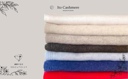 【100%ピュアカシミヤ】マフラー フリンジ無し オーガニックホワイト