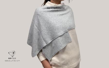 100％ピュアカシミヤ マフラー フリンジ無し ライトグレー | 大阪府