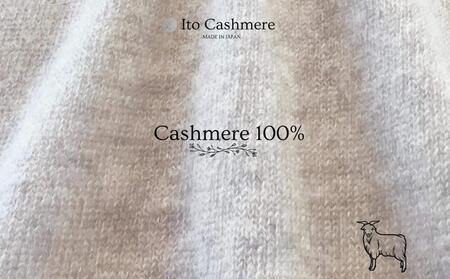 100％ピュアカシミヤ マフラー フリンジ無し ライトグレー