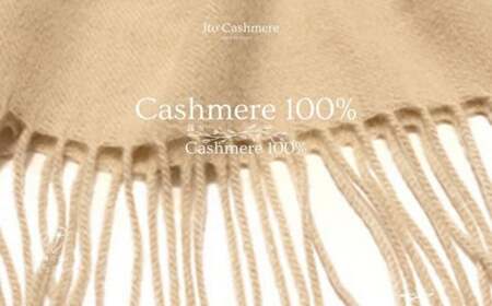 【100%ピュアカシミヤ】大判ストール フリンジ付き クリーム