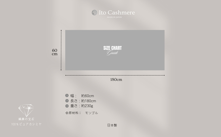 【100％ピュアカシミヤ】大判ストール フリンジ無し オーガニックホワイト【高級 カシミア おしゃれ ファッション 防寒 かしみあ】