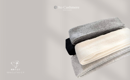 【100％ピュアカシミヤ】ハンドウオーマー ライトグレー
