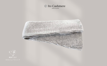 【100％ピュアカシミヤ】ハンドウオーマー ライトグレー