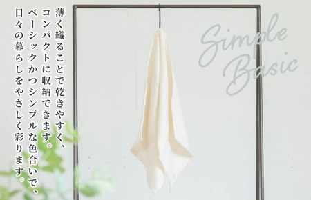 速乾・コンパクト・肌に優しいガーゼ＆パイルのループ付フェイスタオル７枚セット キナリ