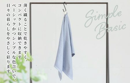 速乾・コンパクト・肌に優しいガーゼ&パイルのループ付フェイスタオル7枚セット スモークブルー