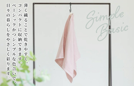 速乾・コンパクト・肌に優しいガーゼ＆パイルのループ付フェイスタオル７枚セット ピンクグレー