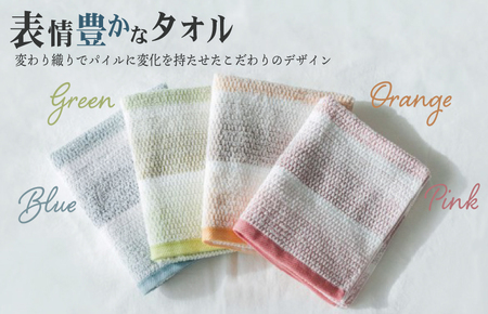 驚きの高吸水タオル『極み』フェイスタオル 8枚セット