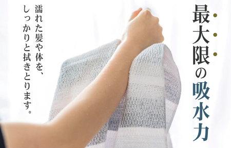 驚きの高吸水タオル『極み』バスタオル 4枚セット