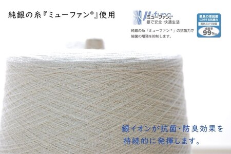 銀の糸と雪音加工 スリムバスタオル 4枚 A4サイズの収納箱入り