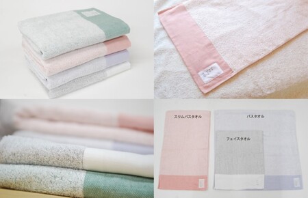 銀の糸と雪音加工 スリムバスタオル 4枚 A4サイズの収納箱入り