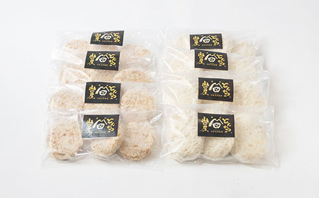 ≪冷凍≫工場直営　とんかつの山田屋のメンチかつ＆コロッケのセット　各種12枚入り_惣菜・加工品 コロッケ    惣菜・加工品   _【配送不可地域：離島】【1415235】