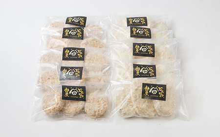 ≪冷凍≫工場直営　とんかつの山田屋のメンチかつ＆コロッケのセット　各種15枚入り_惣菜・加工品 コロッケ    惣菜・加工品   _【配送不可地域：離島】【1415237】