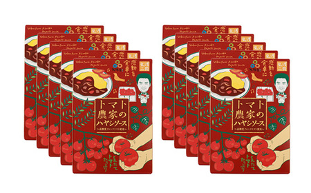 トマト農家のハヤシソース_惣菜・加工品 レトルト  _【1440742】