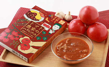 トマト農家のハヤシソース_惣菜・加工品 レトルト  _【1440742】