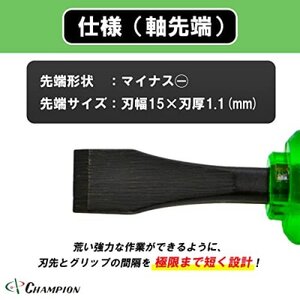 チャンピオンツール ロックオン タガネドライバー -15×50 マイナス 貫通タイプ 四角軸 座金付_雑貨   _【1442381】