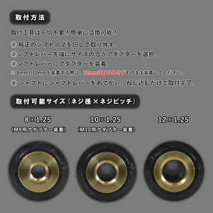 チャンピオンツール クリスタルブラック シフトノブ 汎用 M8 M10 M12_家電製品 アウトドア・カー用品 _【1442569】