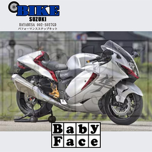 ベビーフェイス パフォーマンスステップキット SUZUKI HAYABUSA 002-S027GD_家電製品 アウトドア・カー用品 _【1446782】