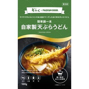 ≪冷凍≫大阪うどんきらく　人気の4種入り(天ぷらうどん・きつねうどん・肉うどん・カレーうどん)_麺 うどん  _【配送不可地域：離島】【1462459】