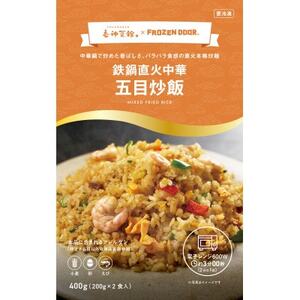 ≪冷凍≫　本格中華!!　喜神菜館の陳麻婆豆腐4食分＆五目炒飯8食分詰め合わせ_惣菜・加工品   _【配送不可地域：離島】【1462461】