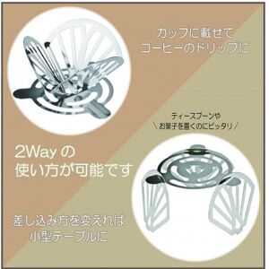 ステンレスコーヒードリッパー_雑貨・日用品  キッチン用品 _【1445077】