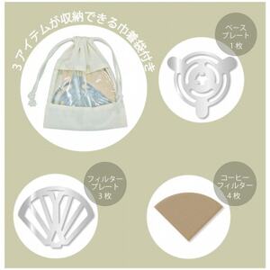 ステンレスコーヒードリッパー_雑貨・日用品  キッチン用品 _【1445077】