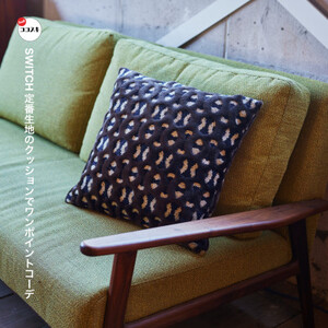 Cushion モコ ブラウン【SWOF】_雑貨・日用品  家具・インテリア _【1483102】