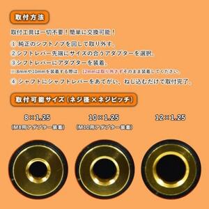 チャンピオンツールのクッショングリップシフトノブ　キャロットオレンジ　汎用　M8　M10　M12_家電製品 アウトドア・カー用品  _【1496359】