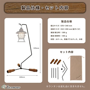 チャンピオンツールの卓上用ランタンスタンド ウッディ_雑貨・日用品 アウトドア用品 スポーツ・アウトドア用品   雑貨・日用品 キャンプ用品 スポーツ・アウトドア用品 _【1498811】