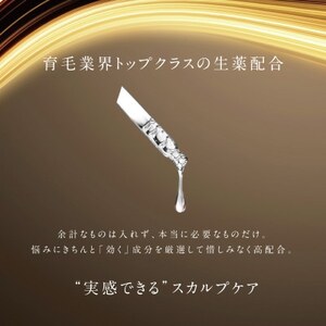 プテロ ARシャンプー グランディール 300ml_美容 シャンプー・リンス _【1516153】