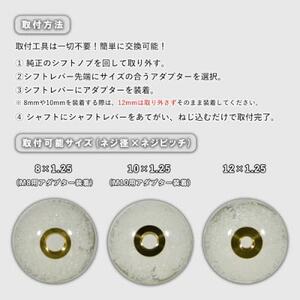 チャンピオンツールのシフトノブ バブルボールクリスタルクリア 汎用 M8 M10 M12　_家電製品 アウトドア・カー用品  _【1498713】