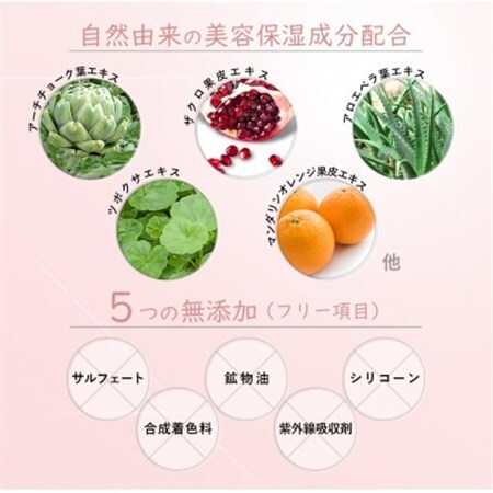 DEARLY フェイス プレミアム ローション プラス 200ml　スキンケアに!保湿に!_美容 化粧水・乳液・美容液 スキンケア _【1538797】