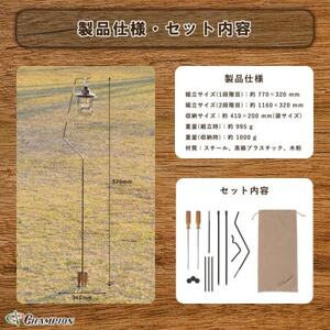 チャンピオンツール 打ち込み式 ランタンスタンド コンパクト_雑貨・日用品 アウトドア用品 スポーツ・アウトドア用品 _【1521519】
