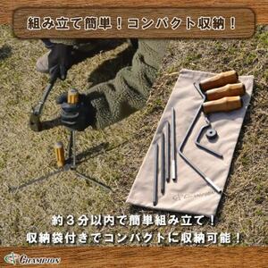 チャンピオンツール 打ち込み式 ランタンスタンド コンパクト_雑貨・日用品 アウトドア用品 スポーツ・アウトドア用品 _【1521519】