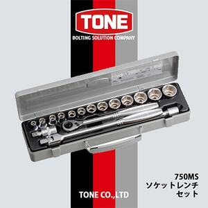 TONE　750MSソケットレンチセット_雑貨   _【1412156】