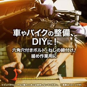 TONE　HH312ソケットセット_雑貨   _【1412280】