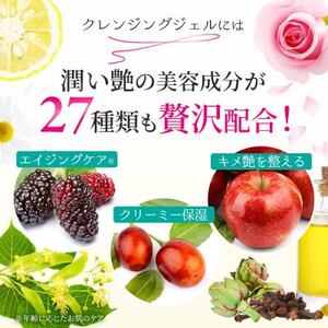 はだぎわ 《クレンジングジェル》洗顔・メイク落とし 100g W洗顔不要 肌に優しい 化粧品_美容 洗顔 スキンケア _【1549890】