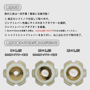 チャンピオンツールのシフトノブ　クリスタルクリアミニ　汎用 M8 M10 M12_雑貨   _【1588774】