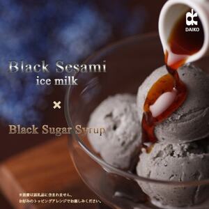 ダイコーアイスミルク黒ゴマ 大容量 2L 北海道産原乳使用 訳あり_菓子・スイーツ アイス・ジェラート _【配送不可地域:離島】【1603093】