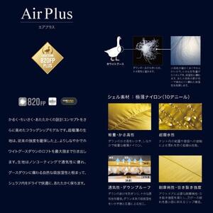 イスカ《シュラフ寝袋》エア プラス 630 登山やアウトドア・キャンプ、車中泊用です。【ISKOT】【1621052】