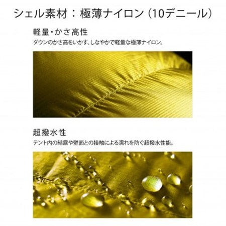 イスカ《シュラフ寝袋》エアドライト 670 ショート タン 登山やキャンプ、車中泊用。【ISKOT】【1621058】